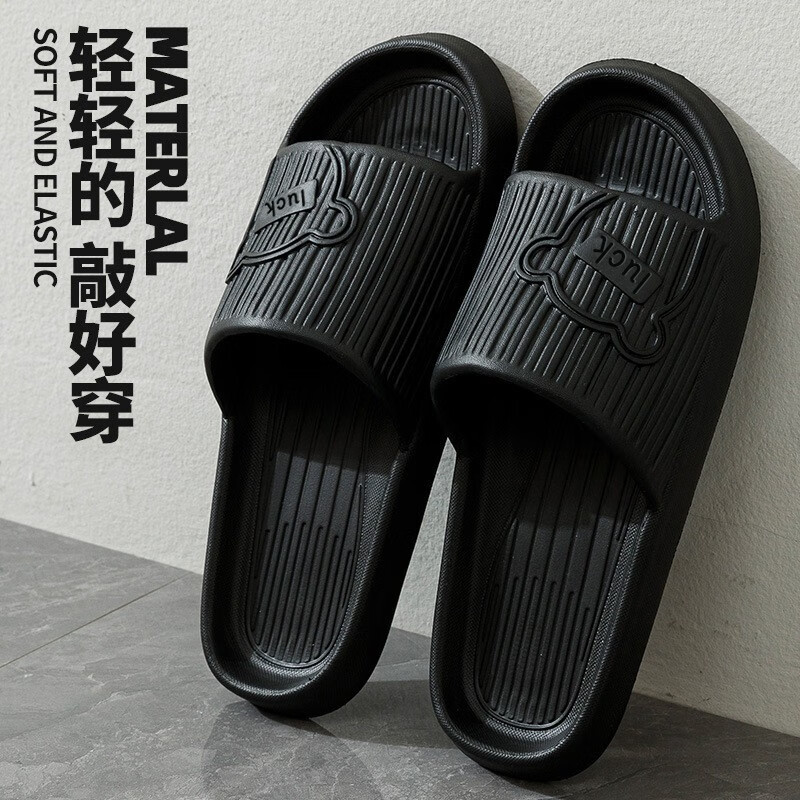 女士拖鞋能查历史价格吗|女士拖鞋价格走势图