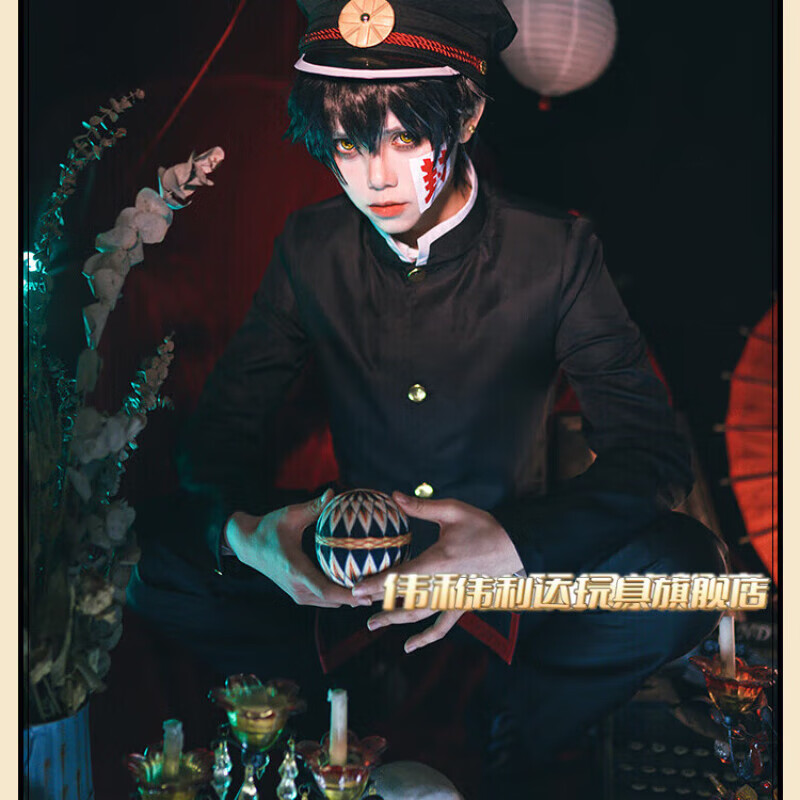 伟利达地缚少年花子君cos服 花子君宁宁cos服披风c服动漫周边全套漫展