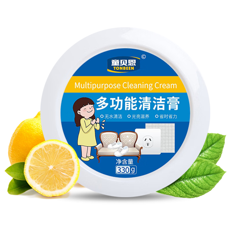 TONBEEN墻面清潔劑乳膠漆墻面去污神器白墻面清潔膏墻壁涂鴉污漬修復(fù)300g