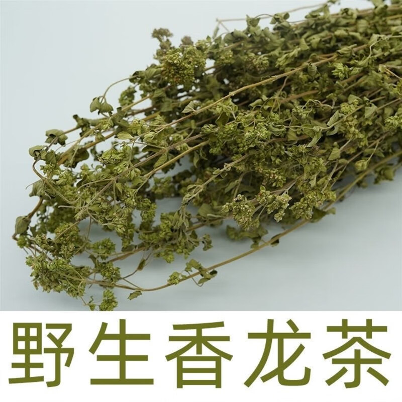 西充特产纯野生香浓草香龙茶香茹草茶香笼茶散装香薷草茶绿茶 普通装