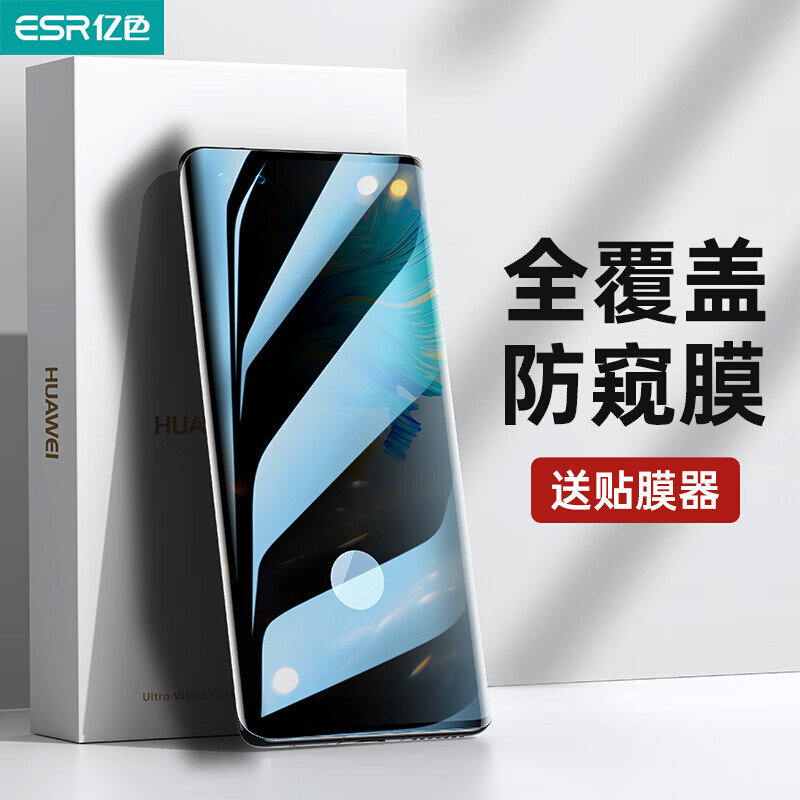 查京东手机贴膜往期价格App|手机贴膜价格走势图