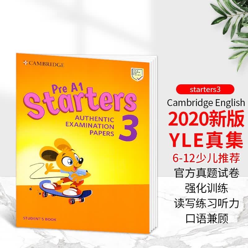 新版剑桥yle真题集考试剑桥少儿英语一级考试教材 Cambridge english Pre A1 Starters 3 全真备考资料书
