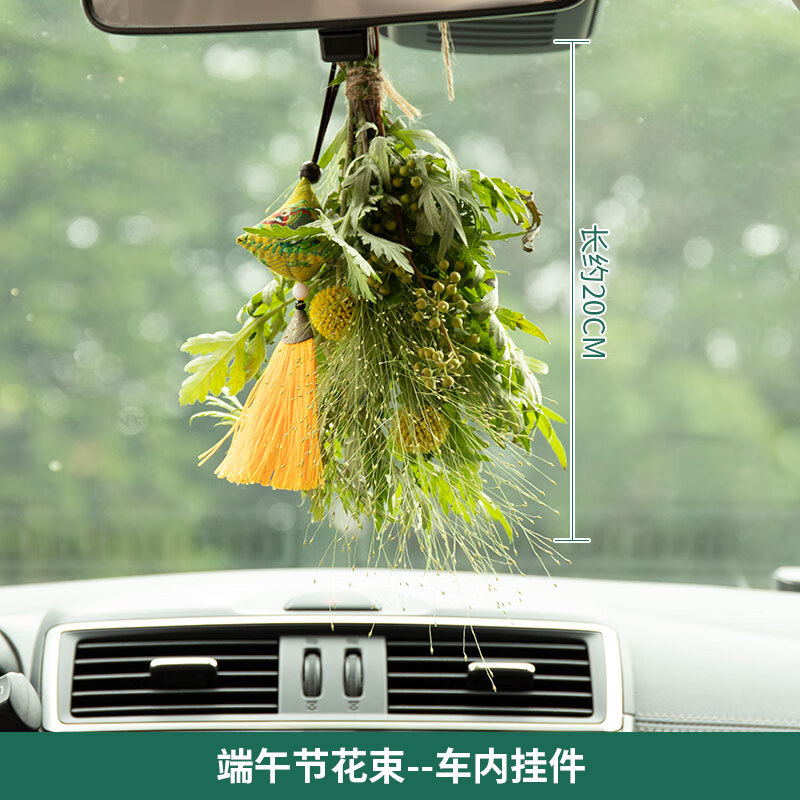创京懿选艾草花环挂件 端午节门挂艾草花环挂件车挂活动布置装饰品