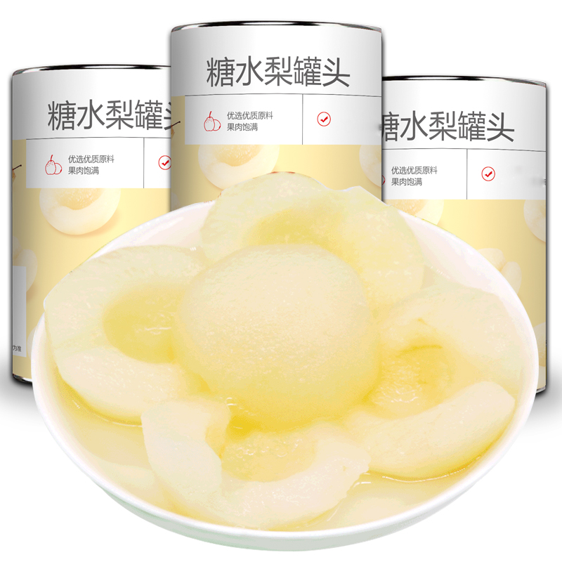 5折 梨罐头5罐x425g整箱新鲜水果餐饮梨罐头烘焙水果罐头