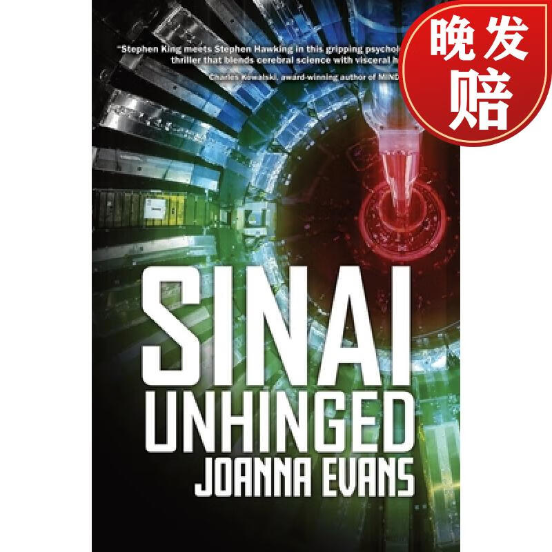 【4周达】sinai unhinged