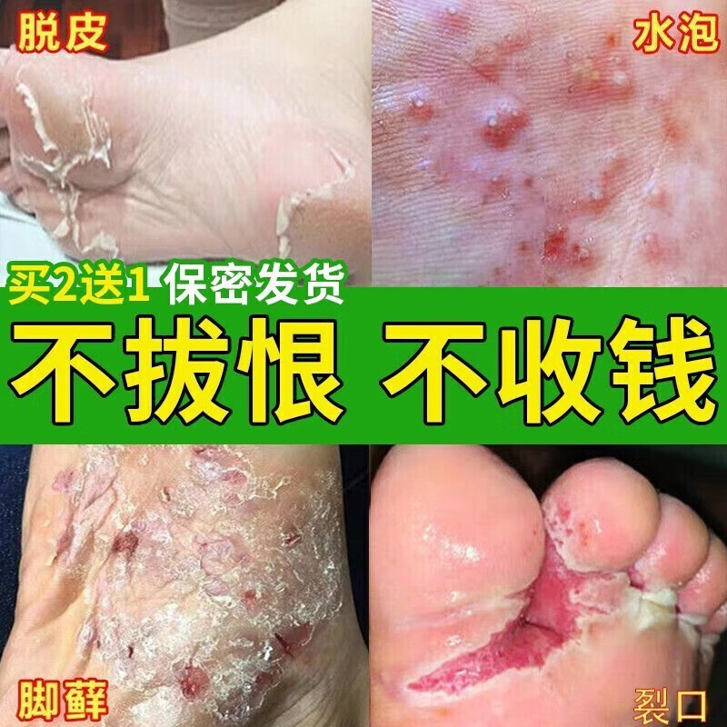 护足霜历史价格查询京东|护足霜价格走势