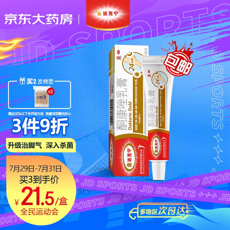 X系列商品价格走势大揭秘,现在购买可享受超值优惠!