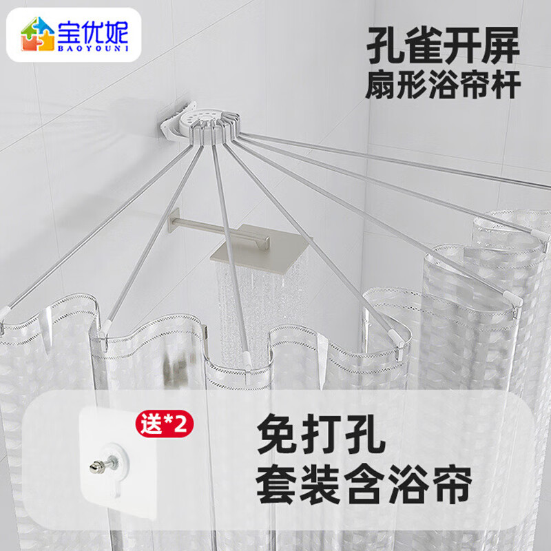 沐浴时刻,舒适放松的关键!宝优妮浴室用品价格走势!