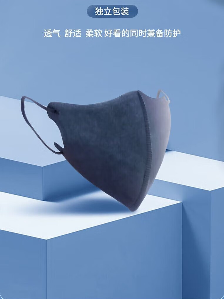 蕉下冰感防晒口罩防紫外线一次性口罩3d立体春夏轻薄透气男女户外面罩 曙光白1盒-冰感防晒UPF50+ 30个 L码(大码13.3x12)厘米