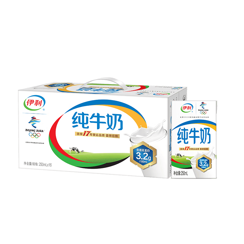 伊利 纯牛奶250ml*16盒(礼盒装) 全脂营养早餐伴侣