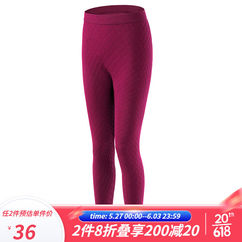 秋衣秋裤历史价格怎么查|秋衣秋裤价格走势