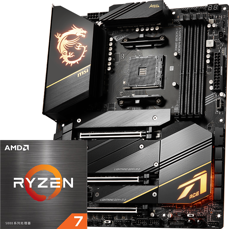  微星(MSI)MEG X570S ACE MAX 战神电脑主板+AMD 锐龙7 5800X 板U套装/主板CPU套装 