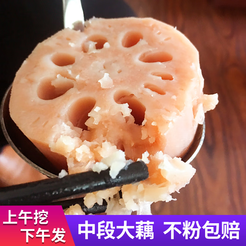 如何查看京东根茎类商品历史价格|根茎类价格历史