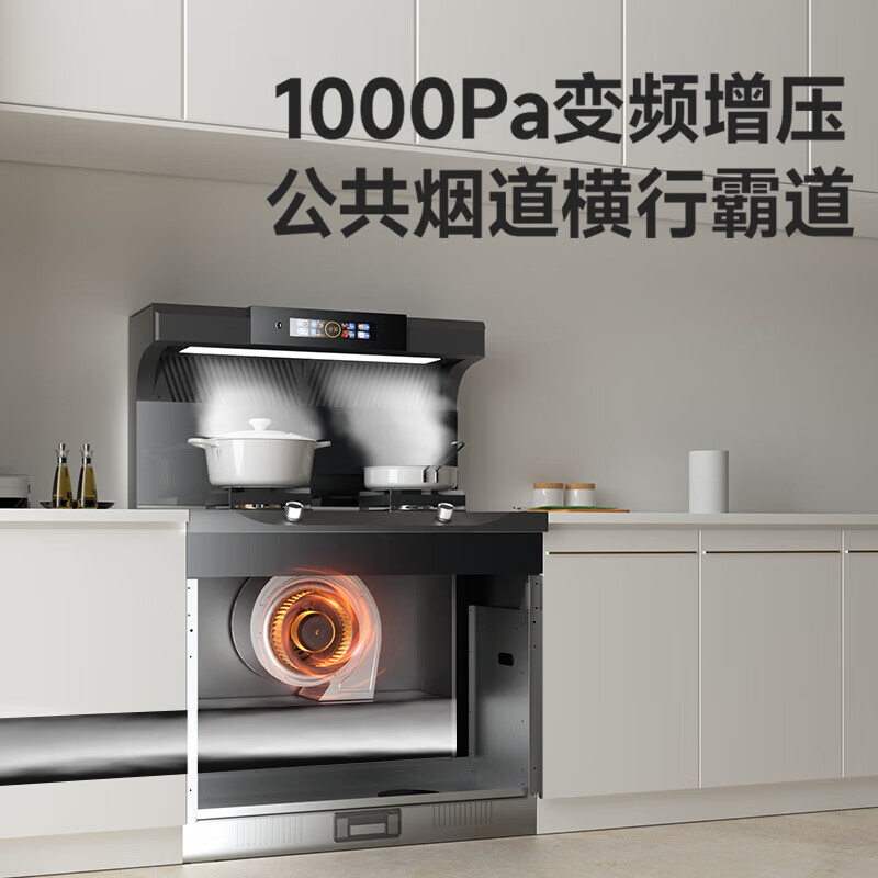 冈田（日本）集成灶洗碗机家用14套大容量分层洗 消毒烘干洗碗蒸烤箱一体式集成灶 油烟机燃气灶具套装 【顶配90L蒸烤】1000集成灶+28m³语音烟机 液化气20Y