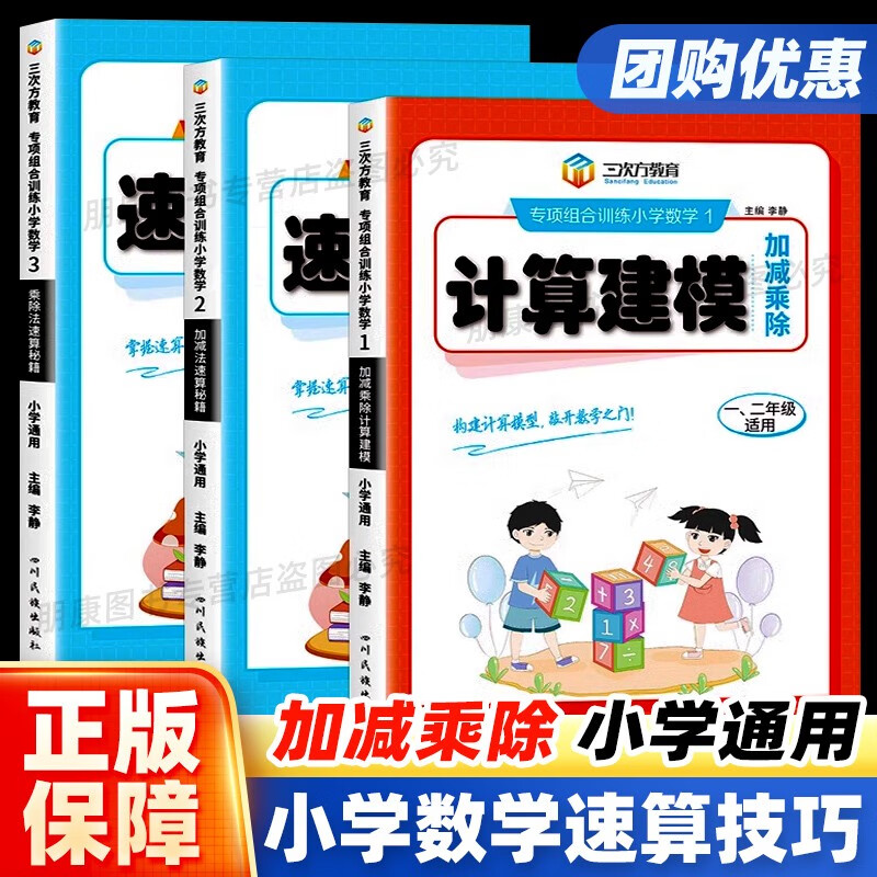 通用专项(通用专用设备分类目录表)