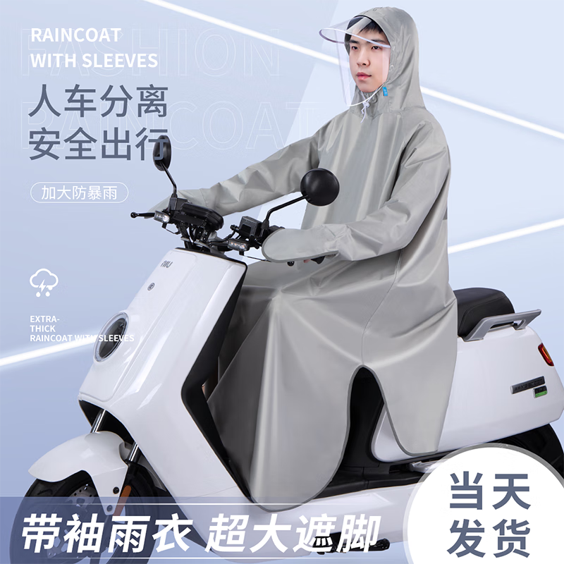怎么查雨伞雨具历史价格|雨伞雨具价格比较