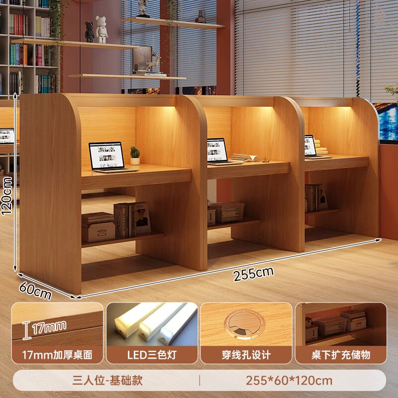 ����è LOVEHOODCAT��ϰ������ѧϰ����ճ���ʽ����������ϰ�����ÿ���ѧ���������� E1����+����λ����|255*60*120 815.49Ԫ(������)