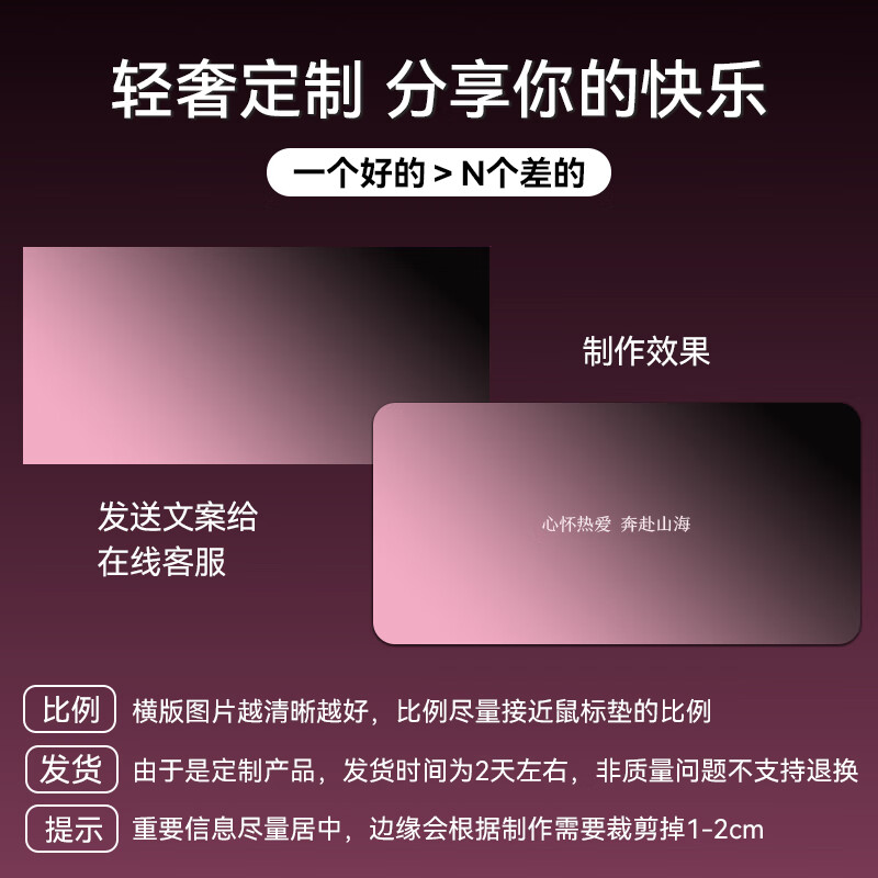 沁宣鼠标垫轻奢高级感渐变黑粉彩色超大号极简风定制电竞办公键盘桌垫 【粉黑渐变】亲肤顺滑 轻奢之选 900*400*3mm