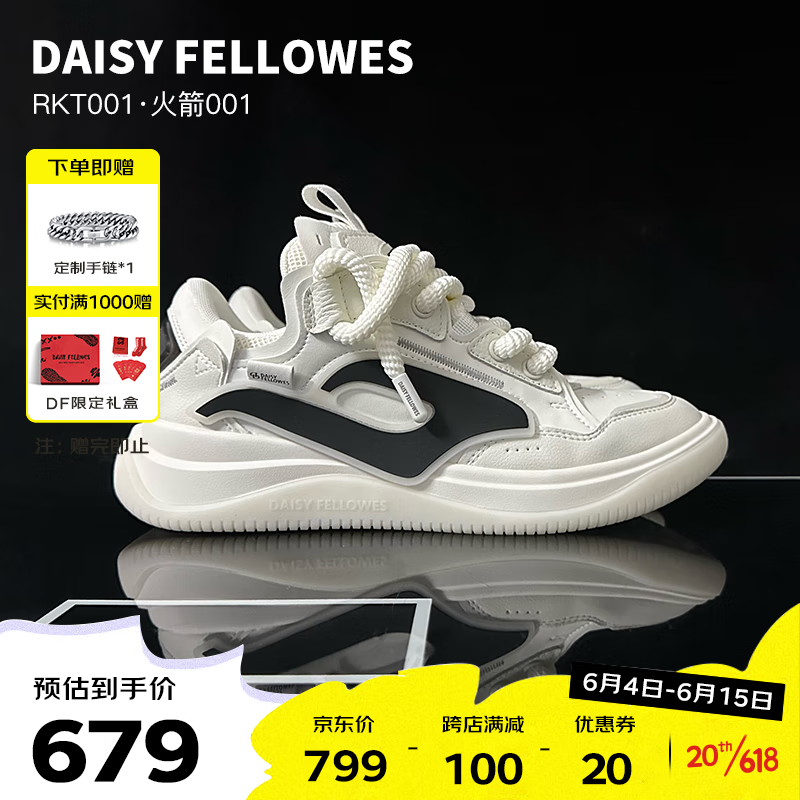 JD男士休闲鞋价格走势|男士休闲鞋价格走势图