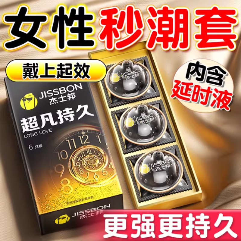 ���ڲ�������ʿ�� �����־���ʱ��������ר��Ů����ȫ�׳����־ÿ�������������Ʒ ˫�ظ��־�10ֻ�������־�2ֻ+�ƽ�־�6ֻ+2ֻ