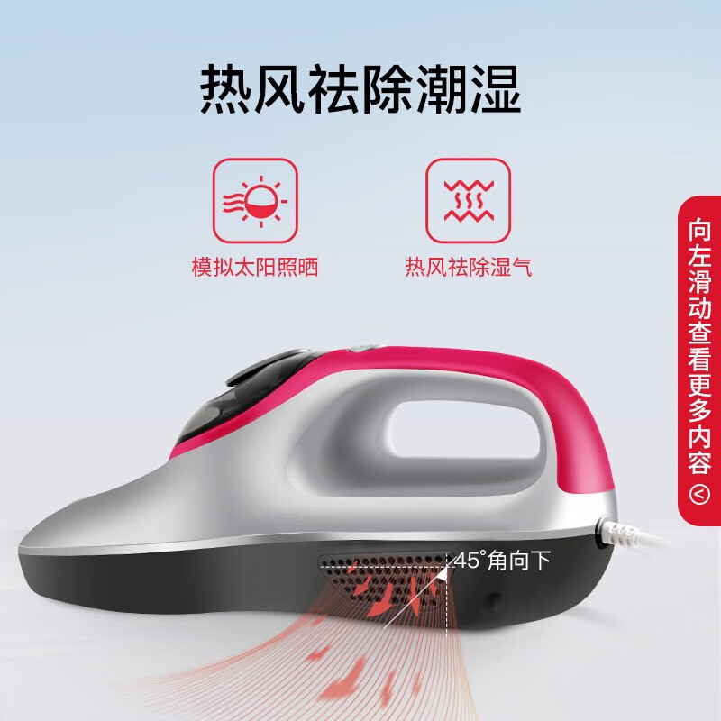 【官方旗舰次日达】莱克吉米除螨仪家用床上大功率吸尘除螨虫神器手持紫外线杀菌除螨机 3系专业款