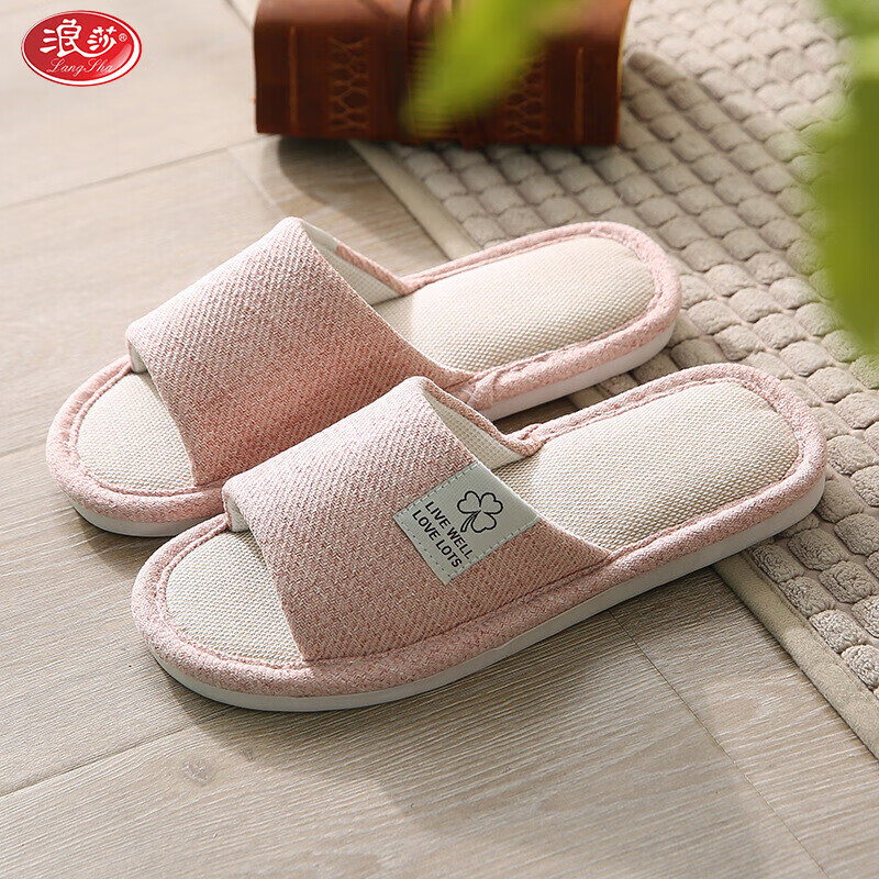 浪莎 拖鞋 亚麻拖鞋 情侣家居鞋舒适家居鞋男女四季可穿欧式简约居家室内舒适软底耐磨家用拖鞋 粉色 36-37码属于什么档次？