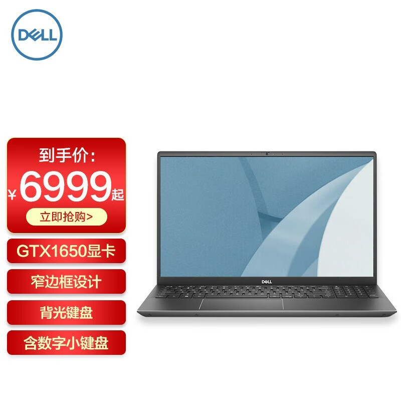 价格走势 历史价格】 - 一起惠神价网_178hui