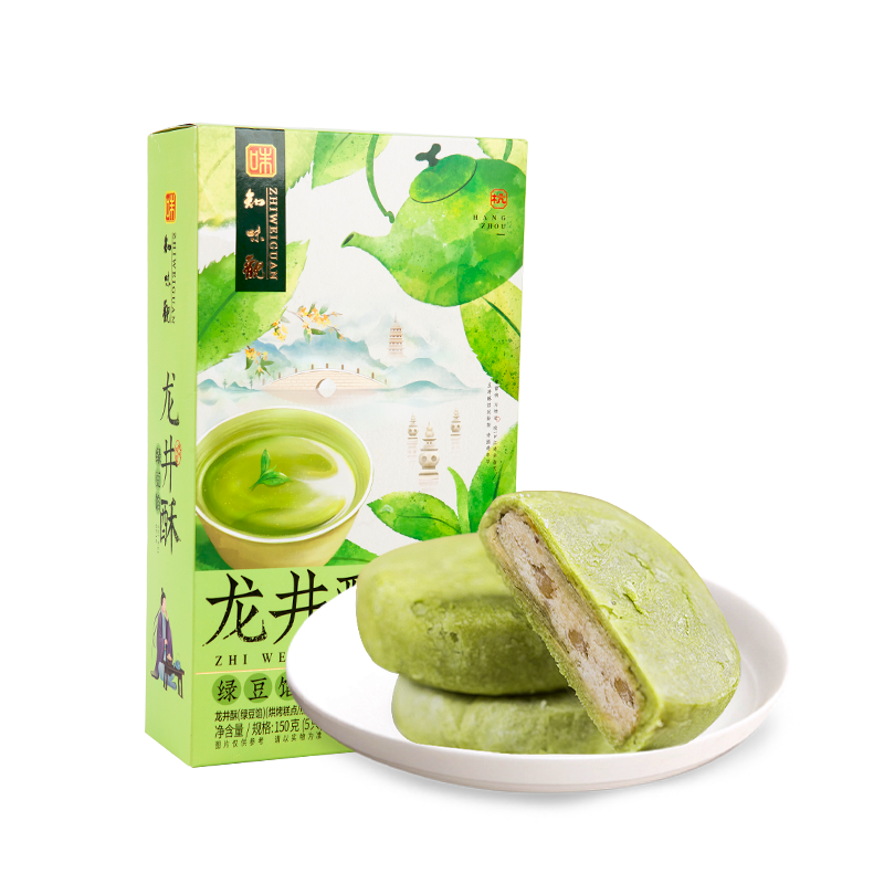 不贵、好吃,推荐知味观糕点/点心商品