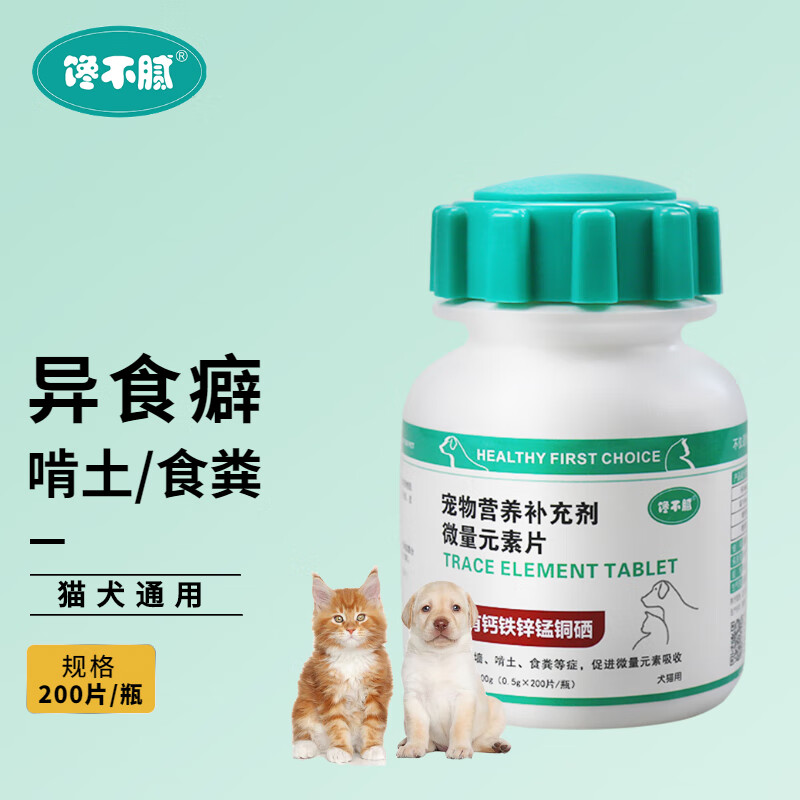 综合营养价格变化趋势|综合营养价格走势
