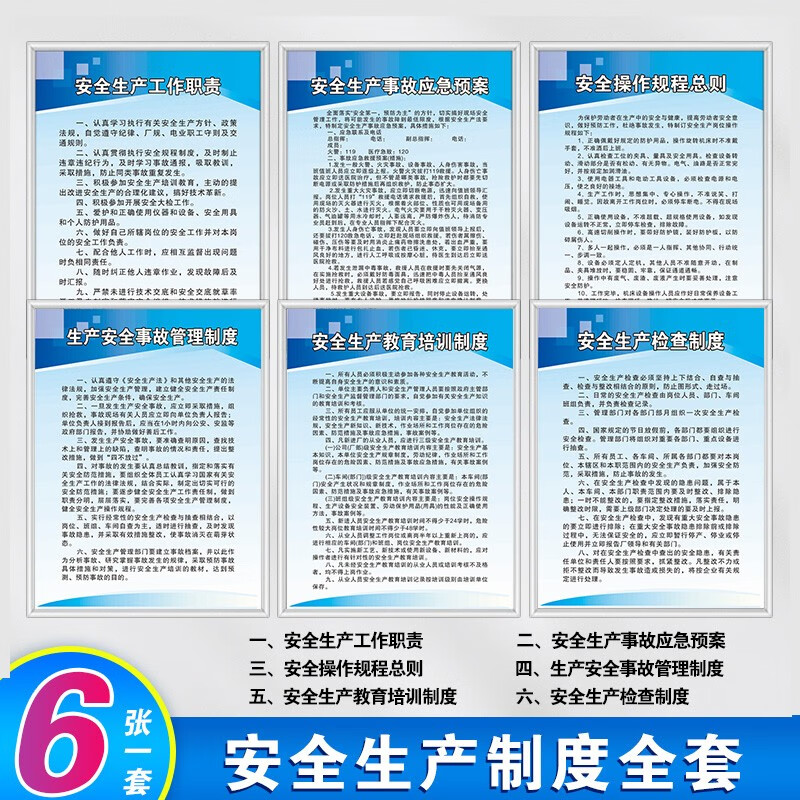 四川省雅安市几位精明能干、八斗之才的美人领导