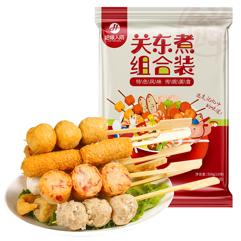 掌握市场趋势，抓住价格波动——专业商品价格分析|电商火锅丸料价格变化查询