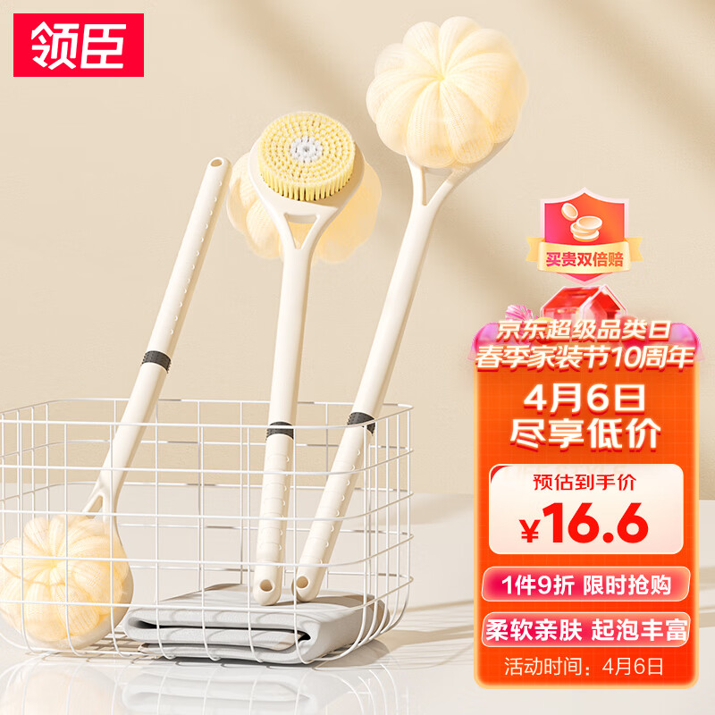 领臣洗澡刷搓背搓澡神器软毛沐浴刷沐浴球浴花后背长柄搓澡刷洗澡神器怎么样,好用不?