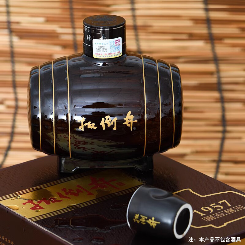 扳倒井白酒 1957建厂纪念酒 纯粮酿造浓香型礼盒装自饮送礼口粮白酒 52度 500mL 4瓶 整箱装