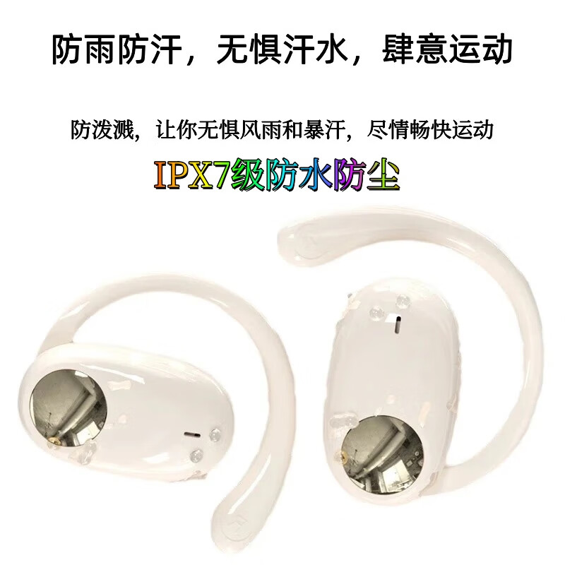 夏新柏林之声挂耳式无线运动耳机蓝牙5.49降噪HiFi环绕音开放式不入耳防水跑步音乐游戏超长续航耳机 星耀黑中性版本【旗舰版】情人节礼物