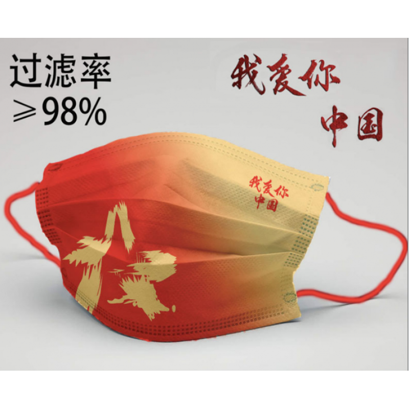 2023国潮口罩价格走势:专用三层含熔喷独立包装口罩