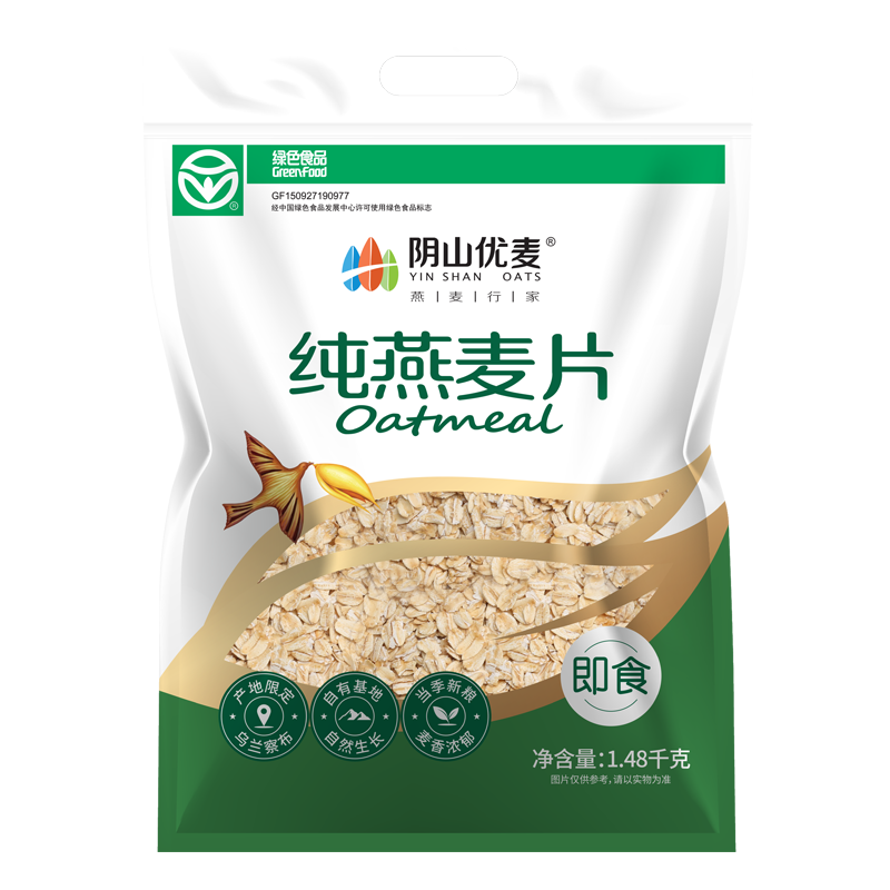 阴山优麦涵盖多种冲饮谷物,价格趋势及选择建议