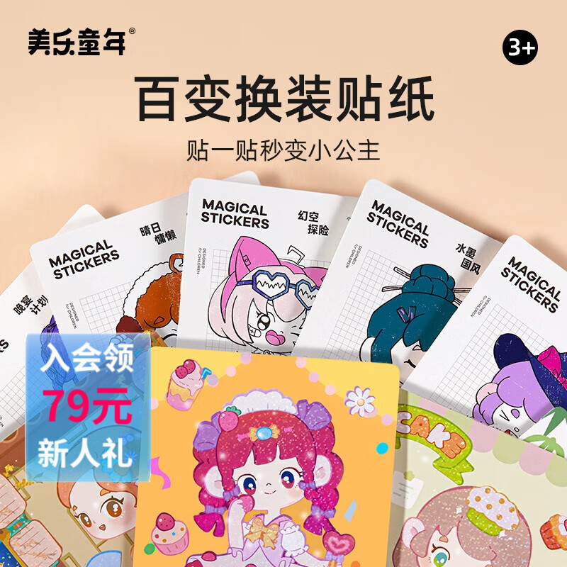 京东新品首发 2023-07-24 - 第17张  | 最新购物优惠券