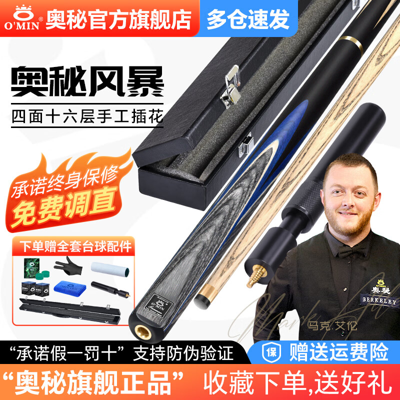 �����´��籩̨�����װСͷ˹ŵ�������ʽ�ڰ˺�8�����ǹ��ϵ��