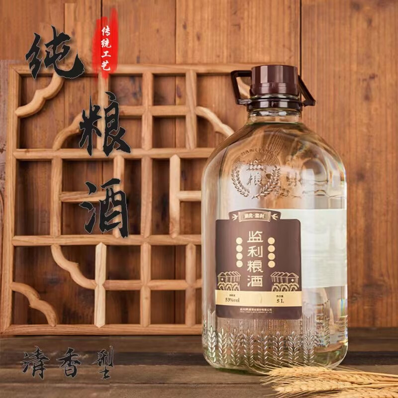 白酒历史价格价格查询App|白酒价格比较