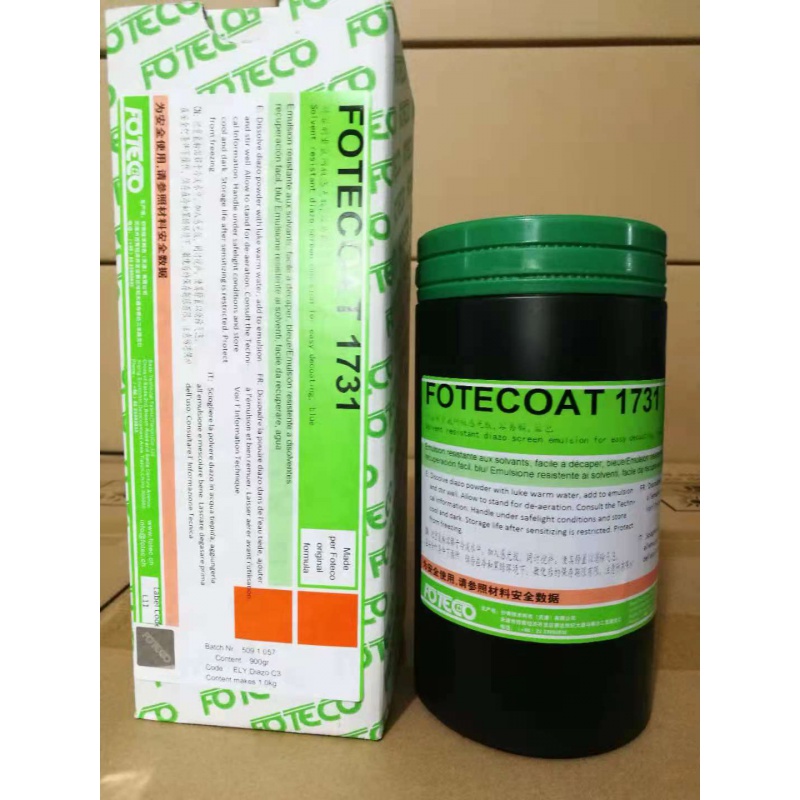 科特1731蓝色感光胶浆砂眼少耐印率高适应面广