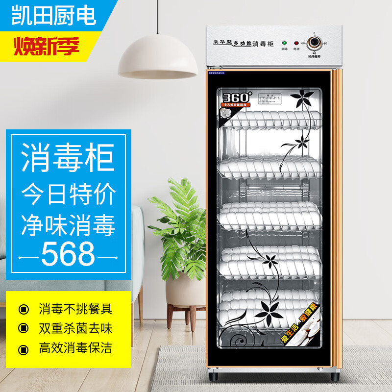 那个网站可以看商用柜历史价格|商用柜价格走势