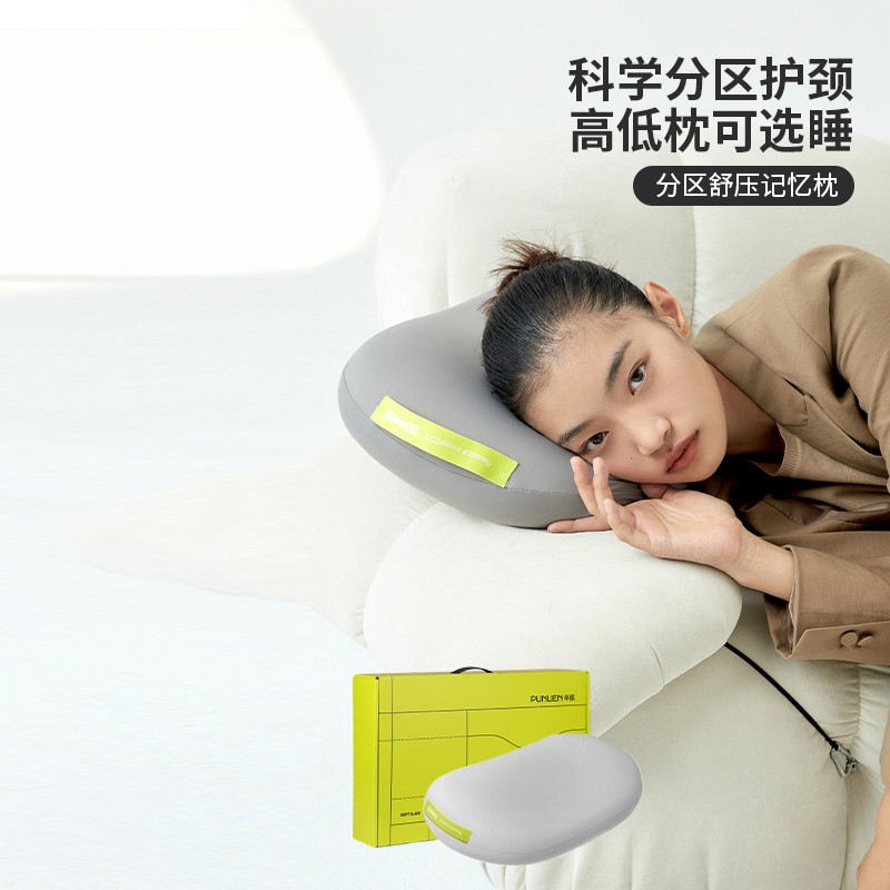 怎样查询京东记忆枕产品的历史价格|记忆枕价格走势图