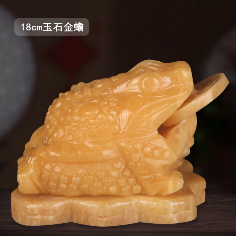 天然米黄玉石金蟾摆件三足金蝉金蟾蜍办公室三脚玉雕工艺品 长度18cm