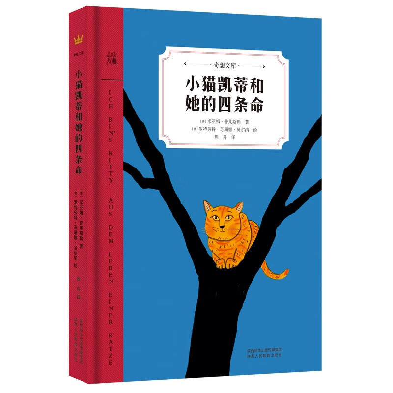 京东图书文具 2022-08-25 - 第19张  | 最新购物优惠券