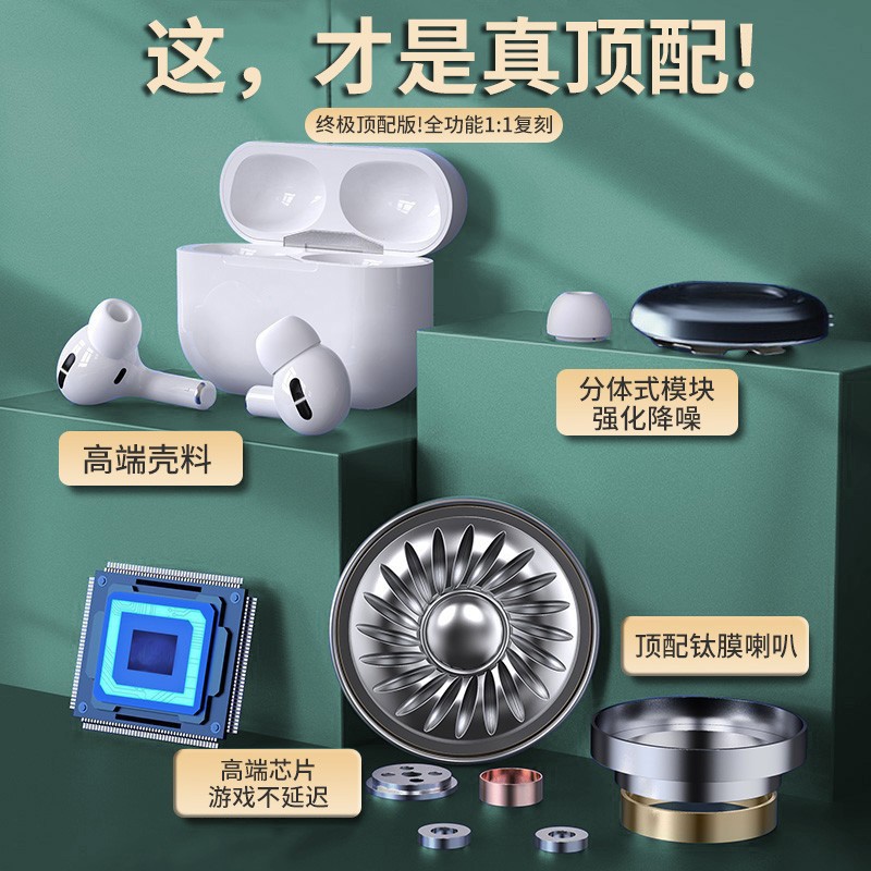 【华强北三代主动降噪顶配版】苹果蓝牙耳机无线air华为pods3 小米/vivo/oppo/荣耀10/iPhone11/12OKSJ运动