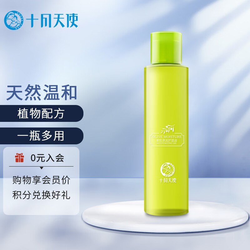 京东视频商品 2022-03-23 - 第3张  | 最新购物优惠券