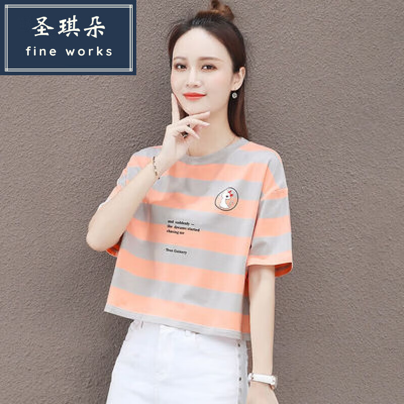 圣琪朵夏天穿的小个子t恤女短袖矮个子条纹女夏装新款韩版高腰短款