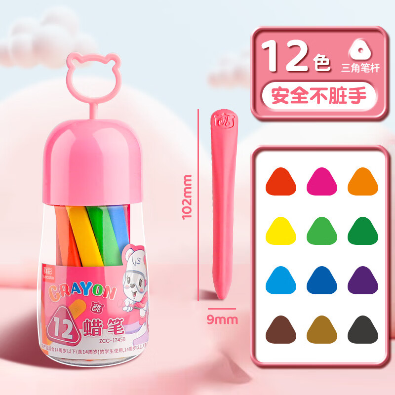 ������ʲ������ͻ�����ͯ��ȫ�׶�԰ר��Сѧ����մ�ֻ��ʿ�ˮϴ��ɫ���ʱ���36ɫ24ˮ�ʱ�Ϳɫ���� ���Ǹ����ʷۡ�12ɫ��