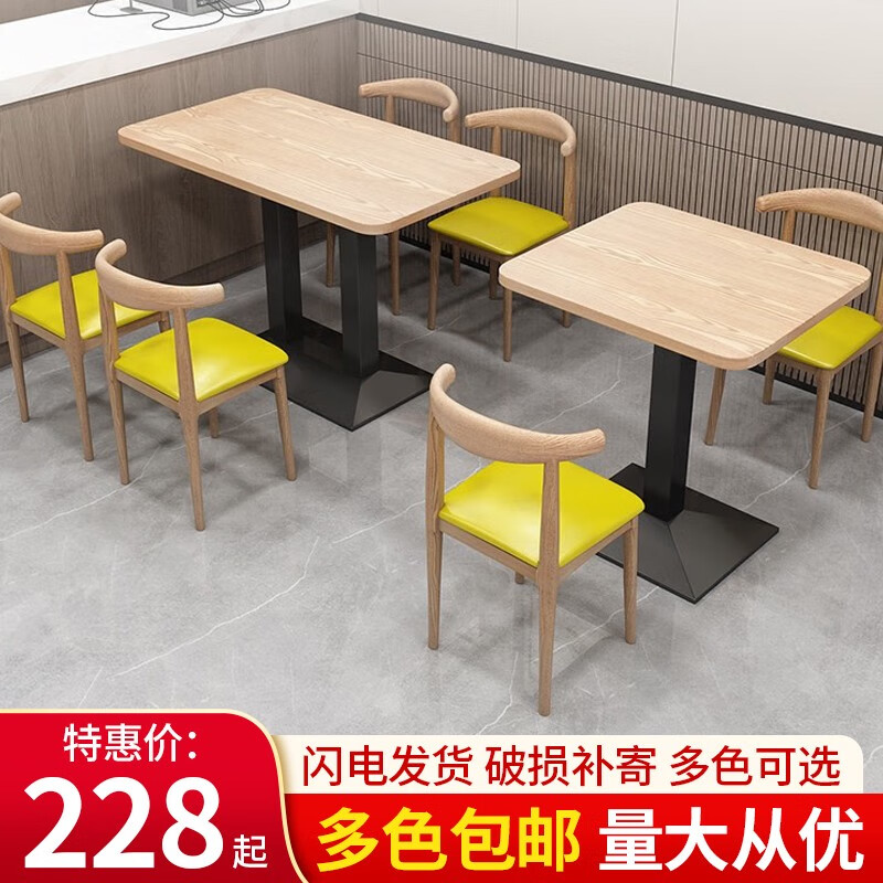mef快餐桌椅 商用经济型吃面馆烧烤餐饮快餐桌椅组合餐厅甜品店桌 单