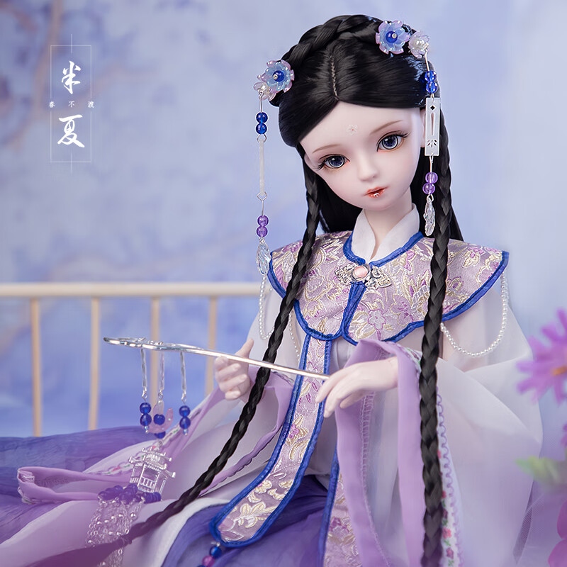 娃之恋芭巴比古风嫦娥娃娃玩具60厘米bjd换眼换发洋娃娃女孩礼物玩偶